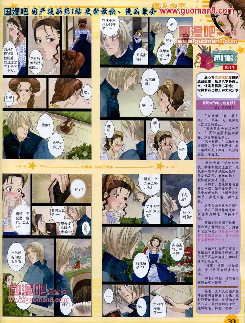 第 35 页