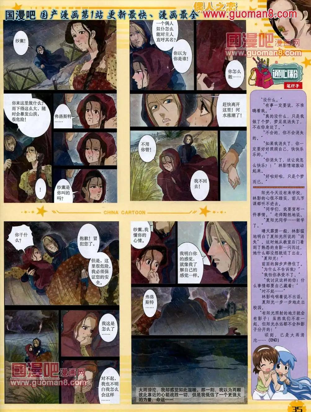 第 37 页