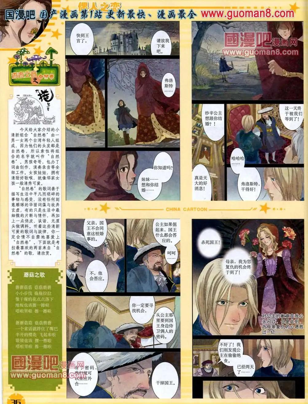 第 38 页