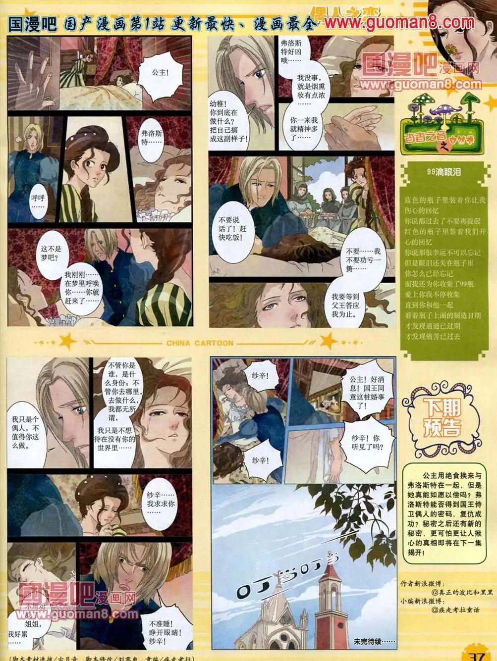 第 39 页