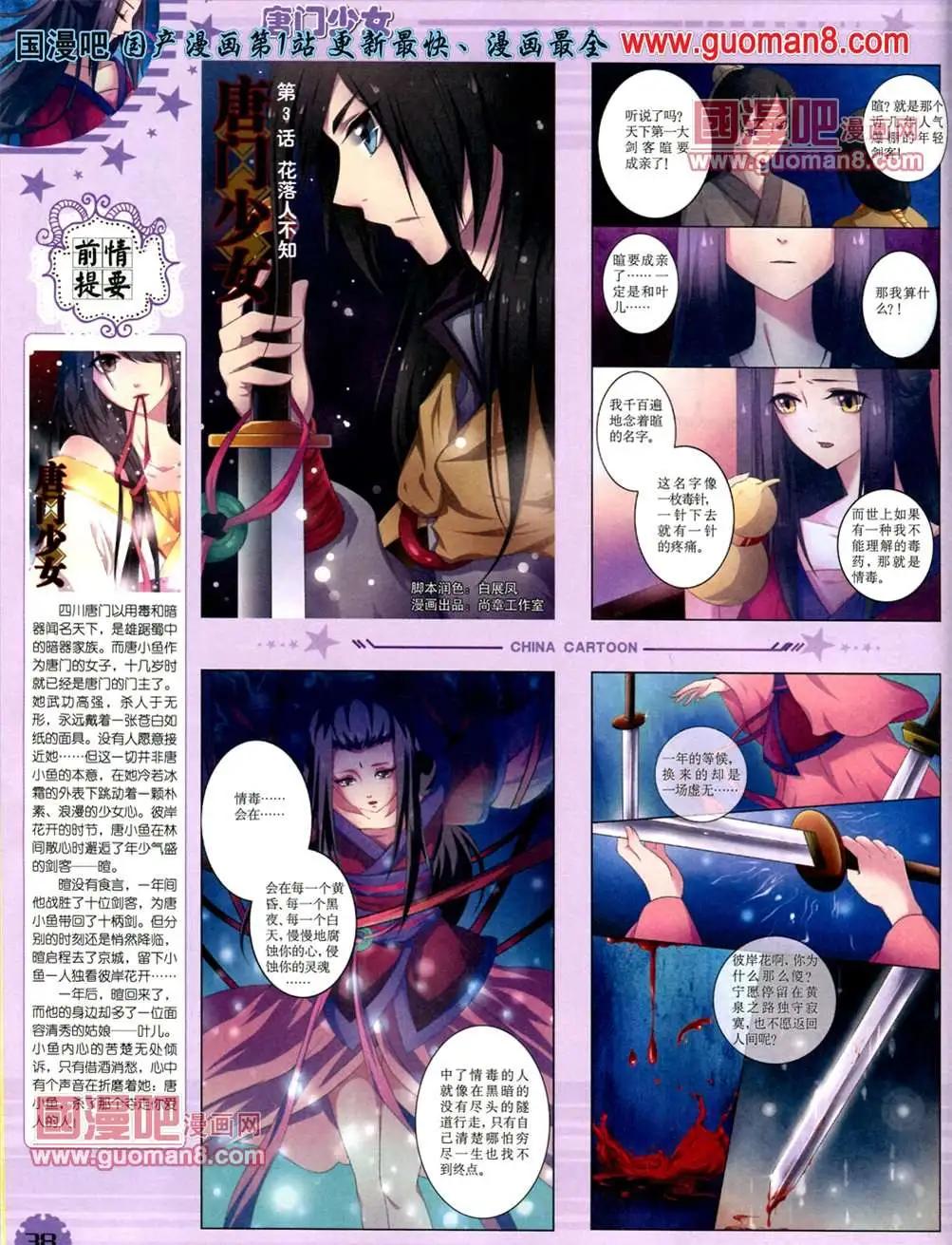 第 40 页