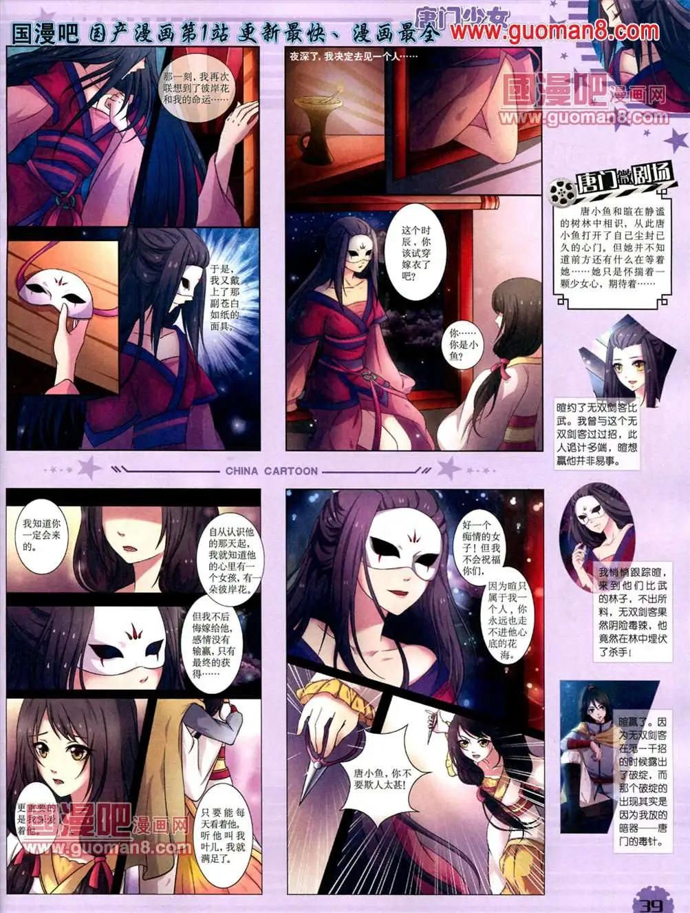 第 41 页