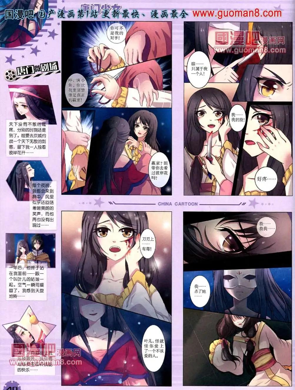 第 42 页