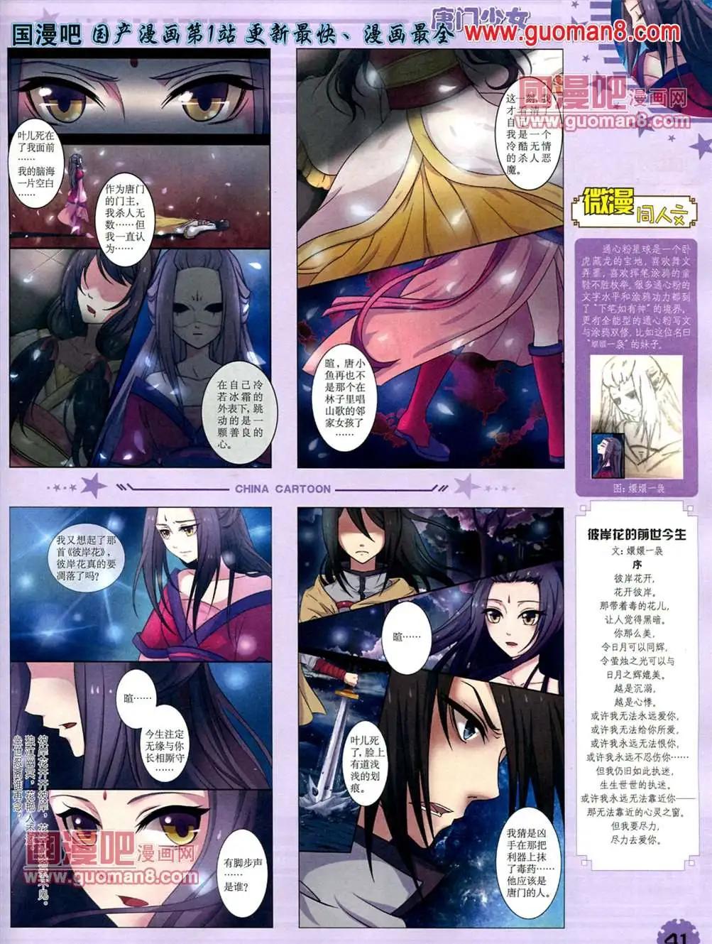 第 43 页