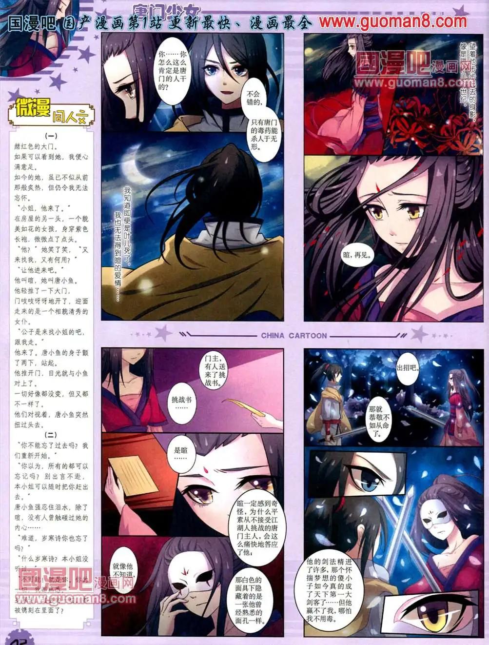 第 45 页