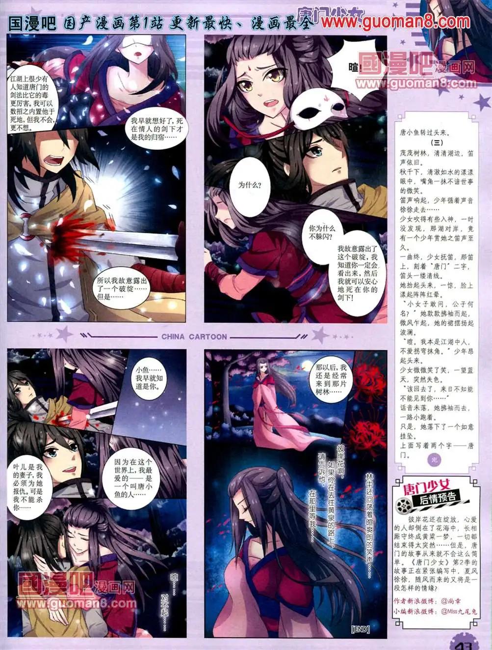 第 46 页