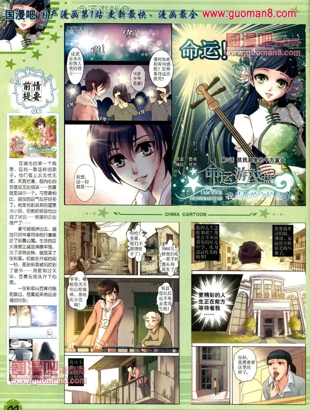第 47 页