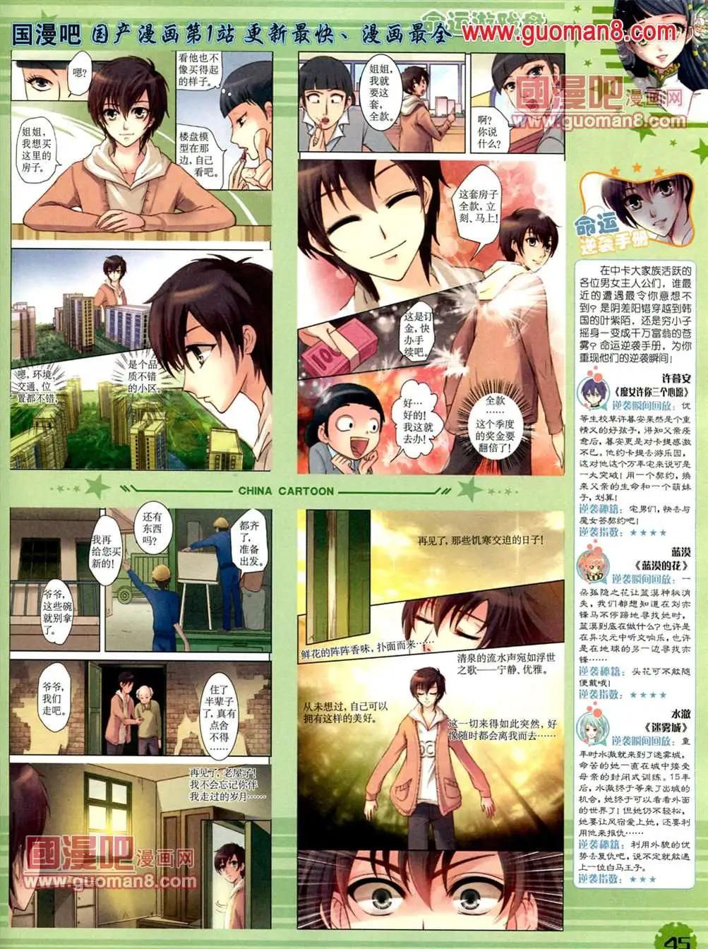 第 48 页