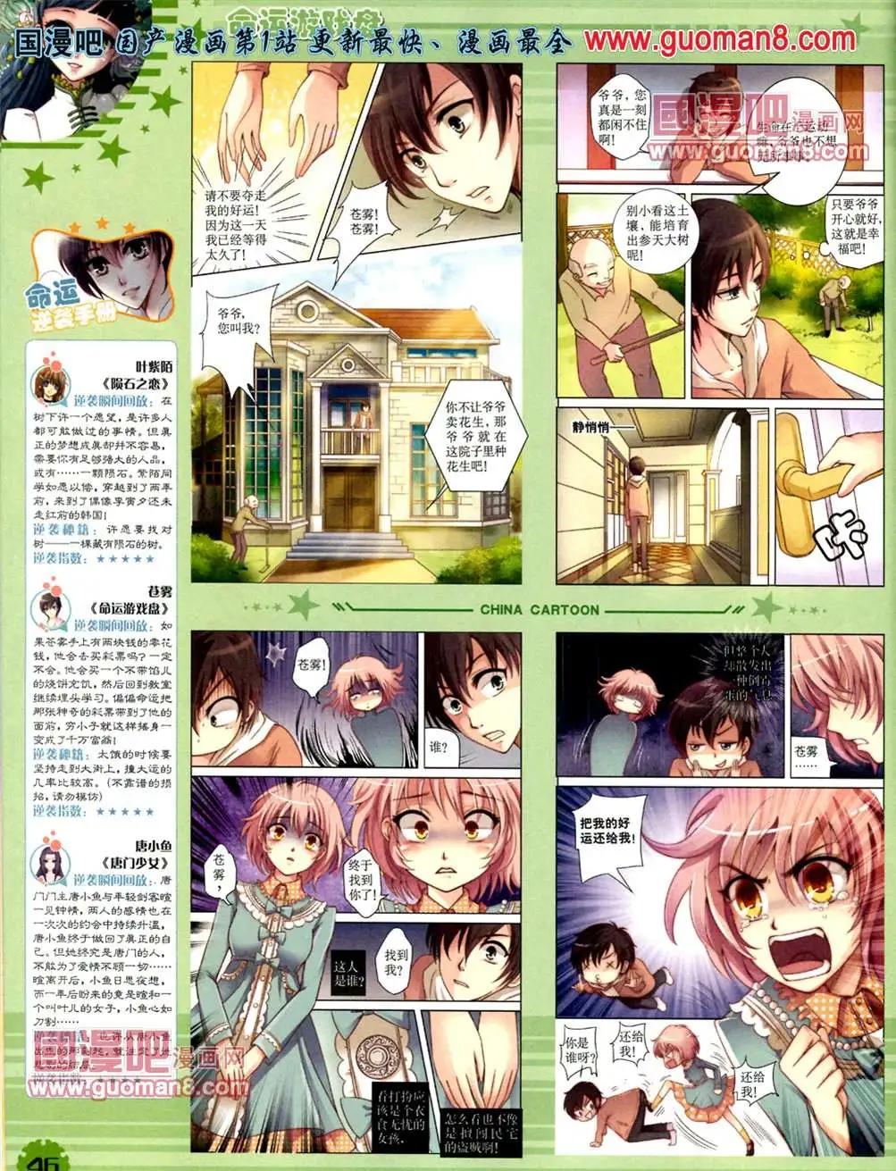 第 49 页
