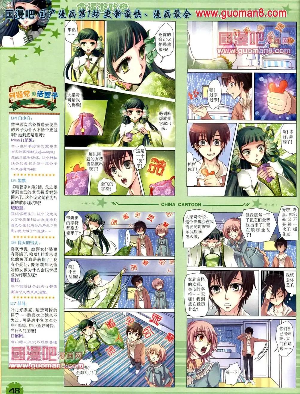 第 51 页