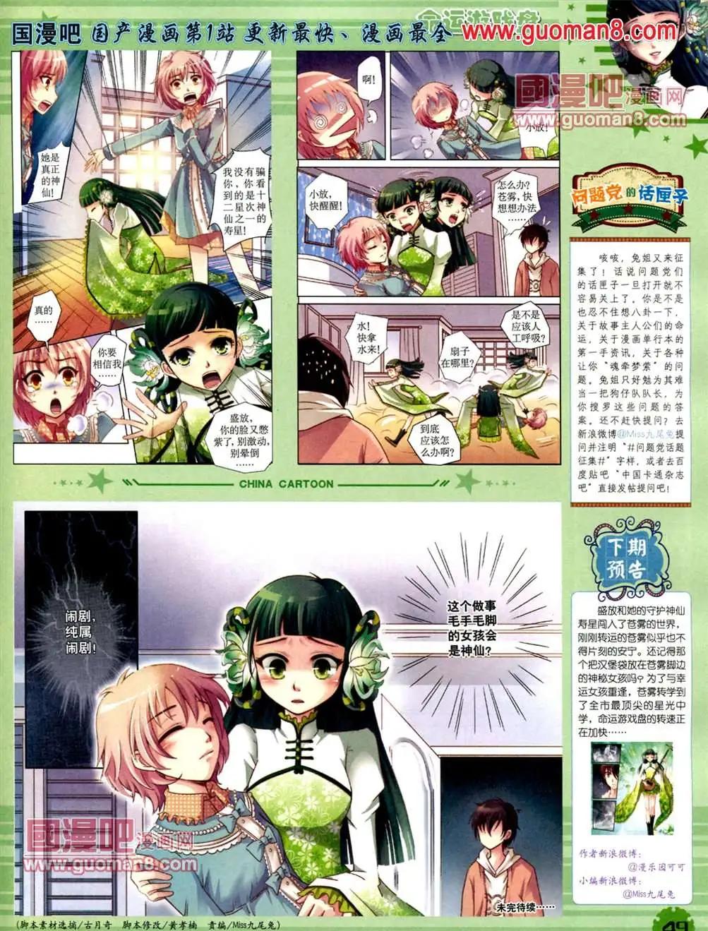 第 52 页