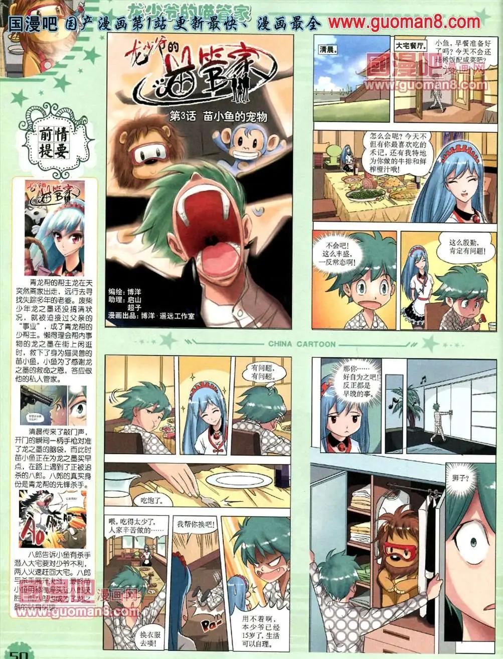 第 53 页