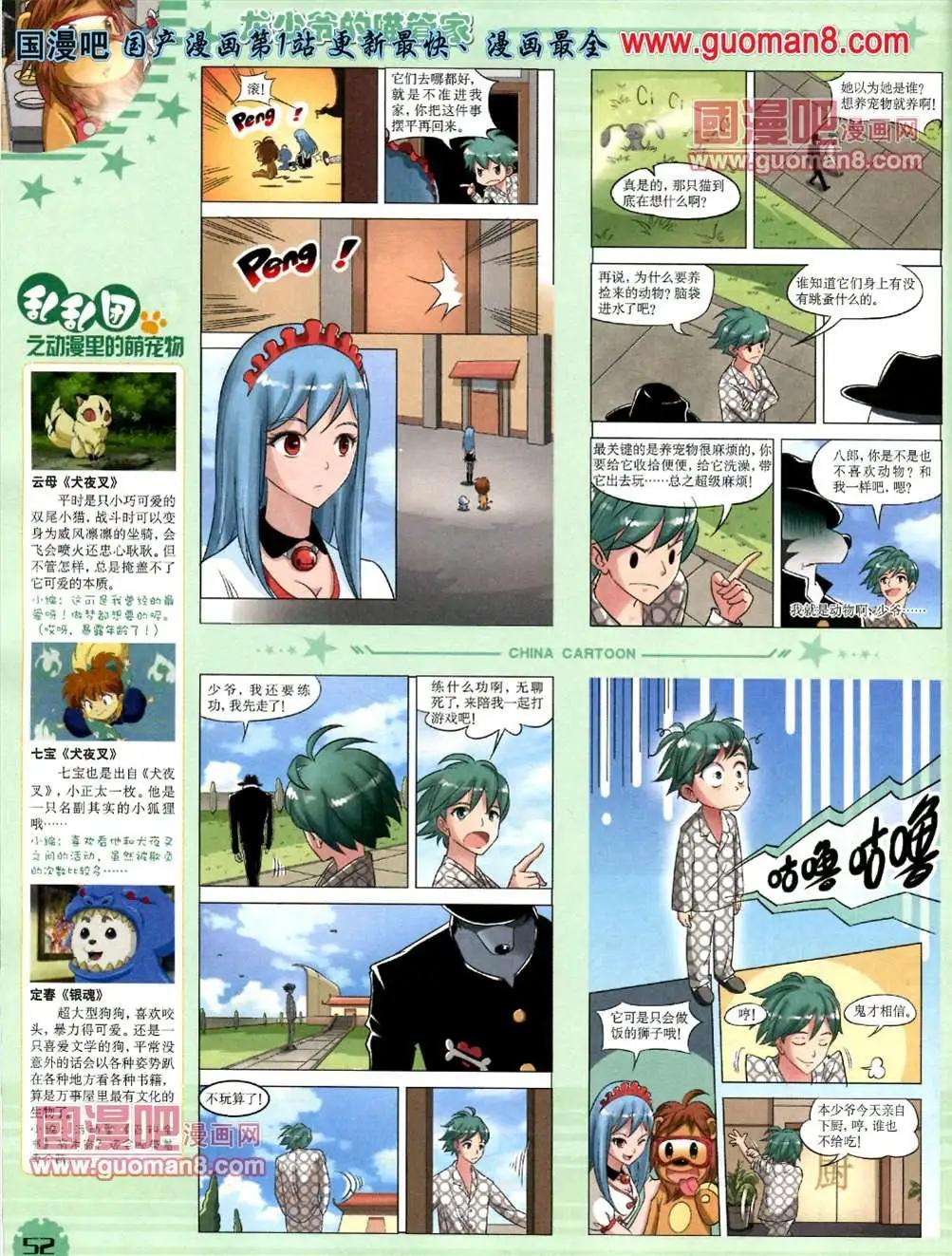 第 55 页