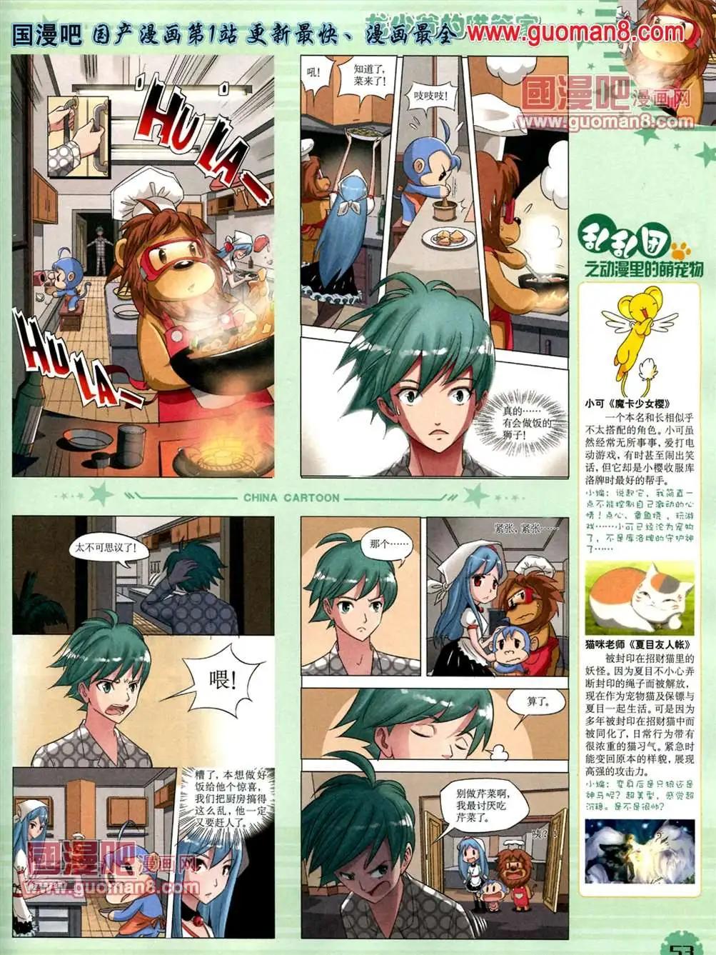 第 56 页