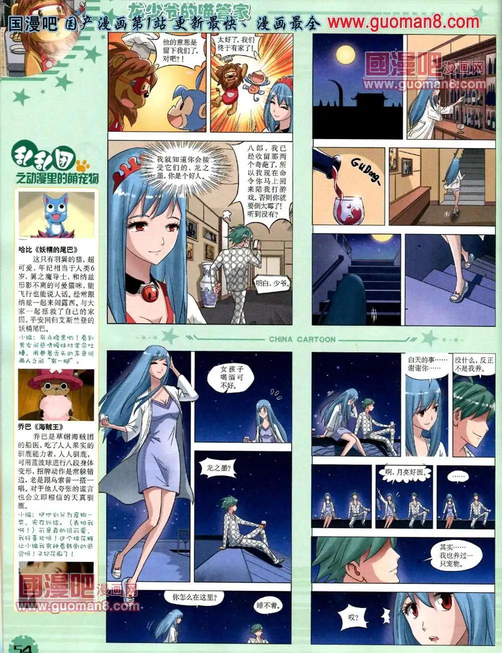 第 57 页