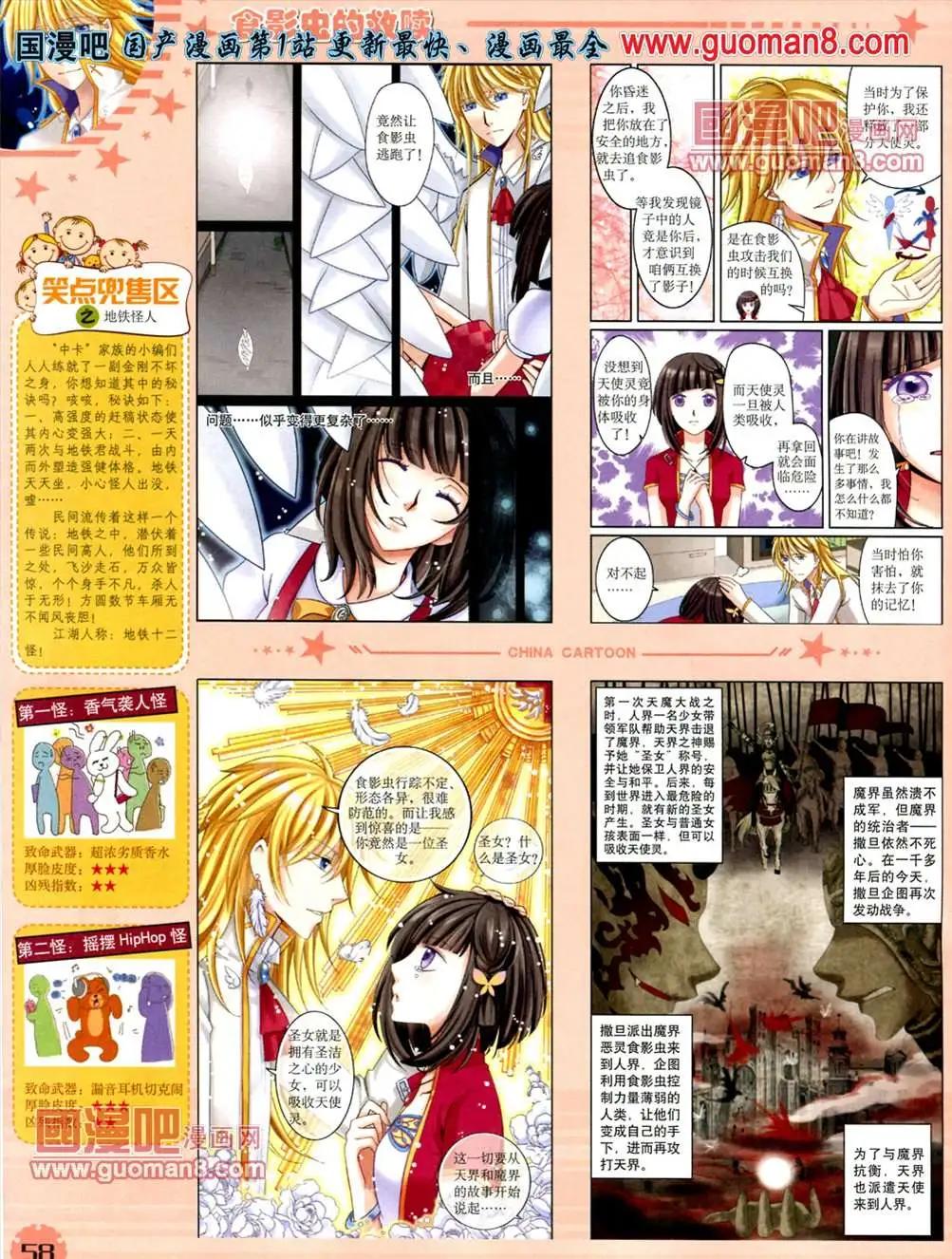 第 61 页
