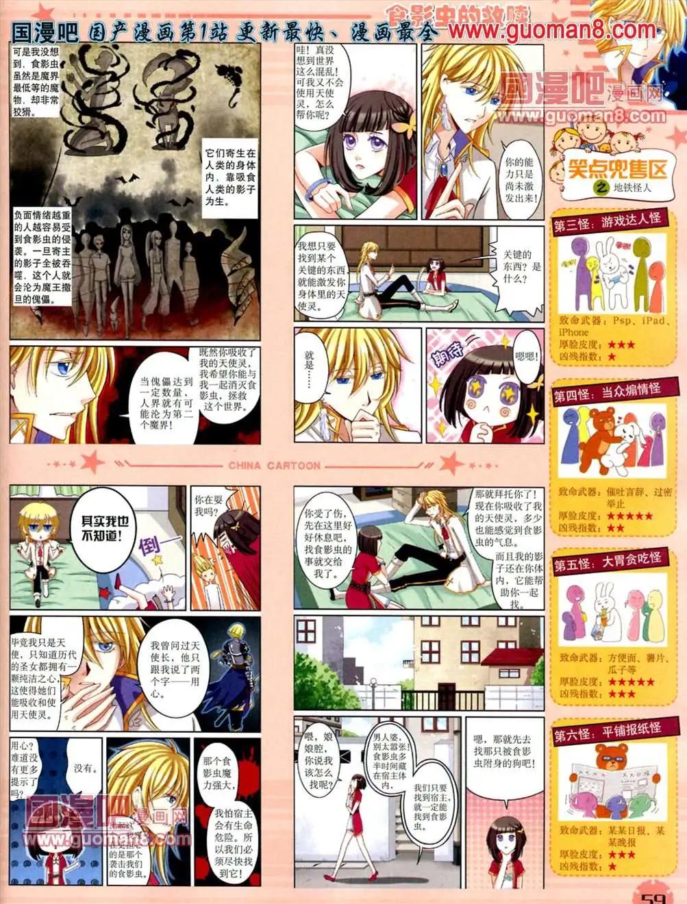 第 62 页