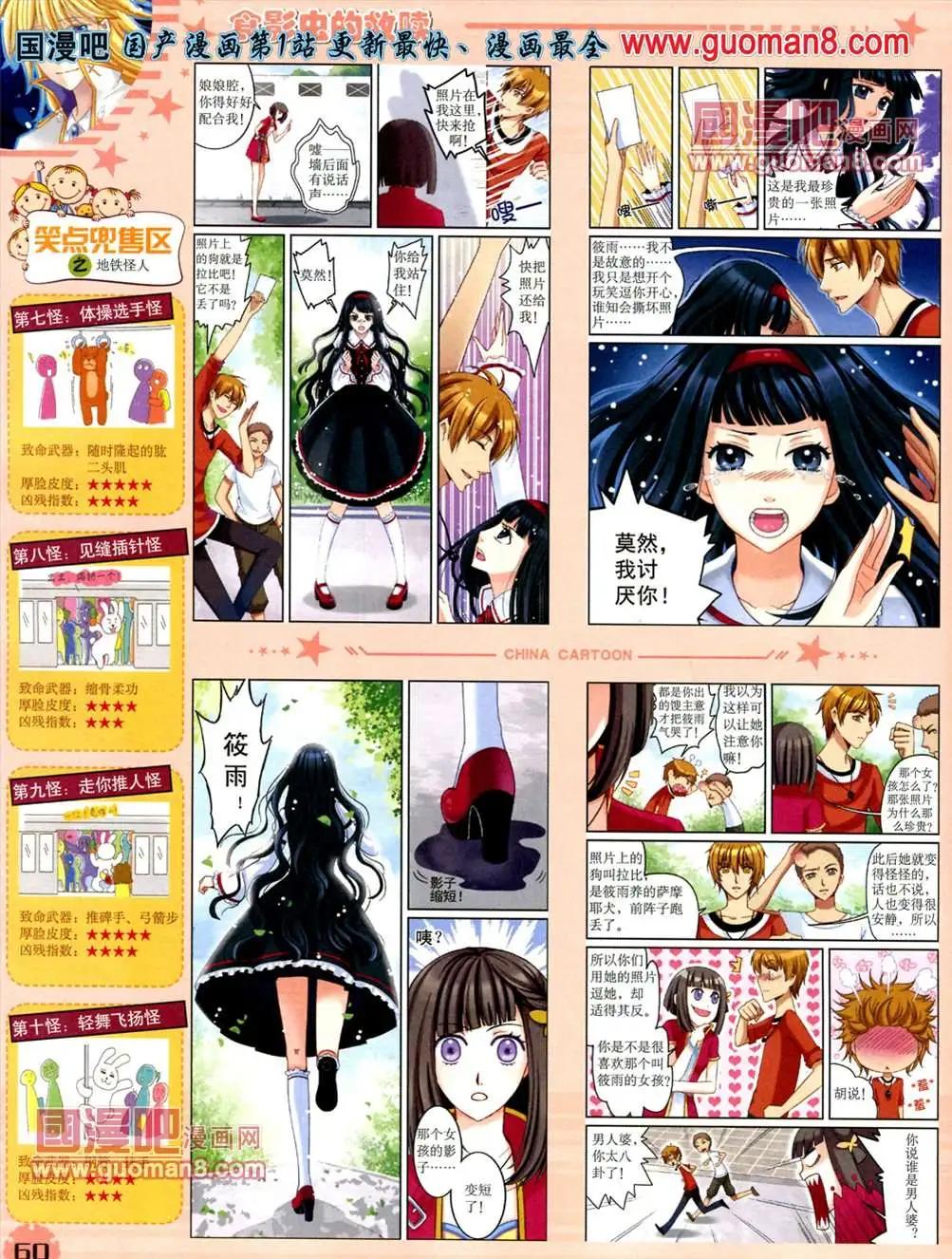 第 63 页