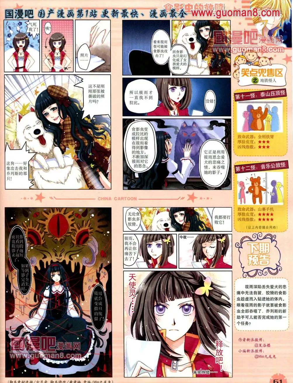 第 64 页