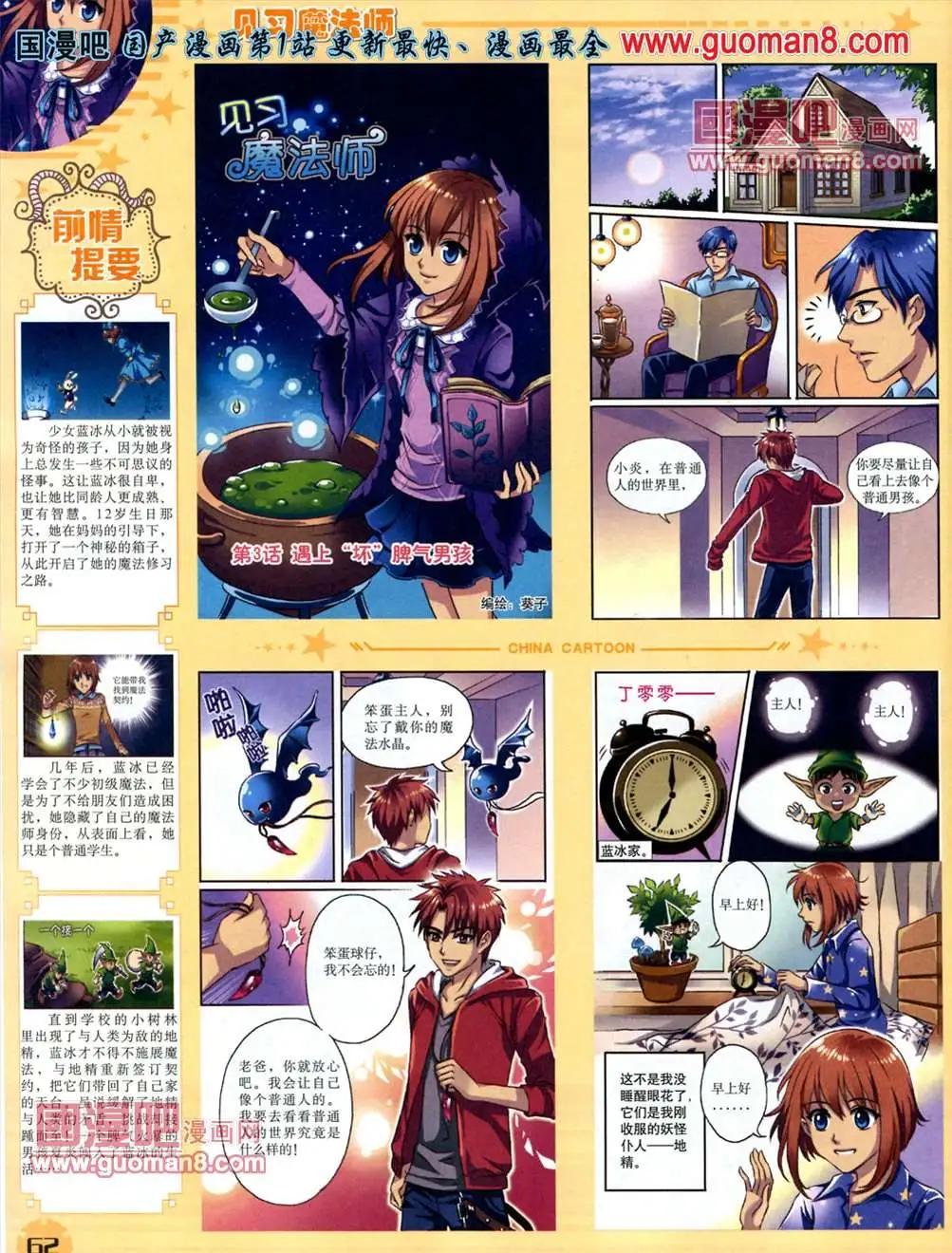 第 65 页