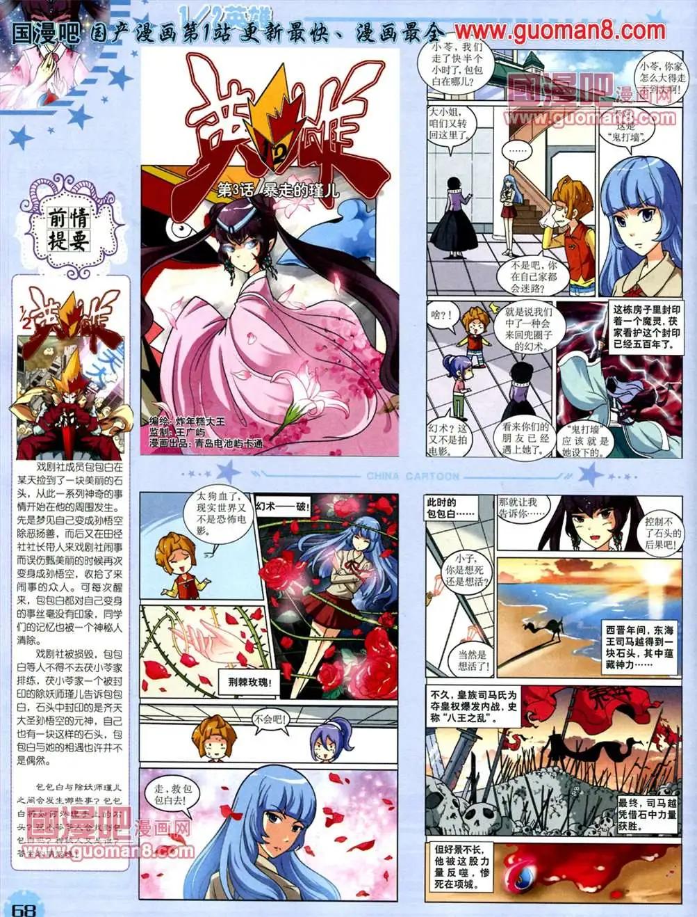 第 71 页