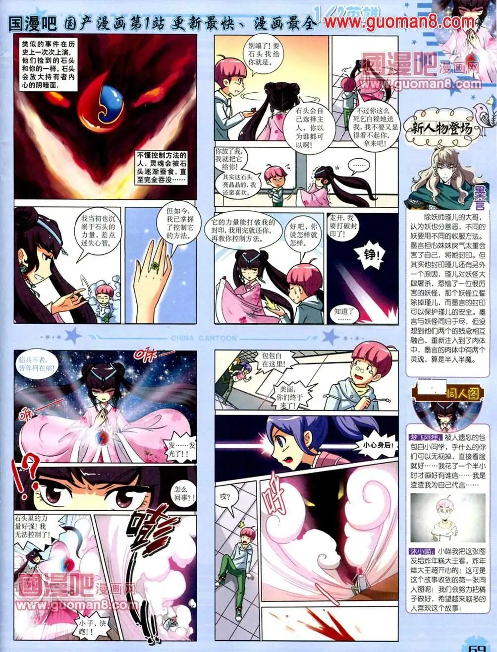 第 72 页