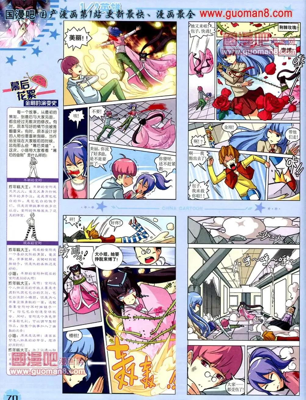 第 73 页