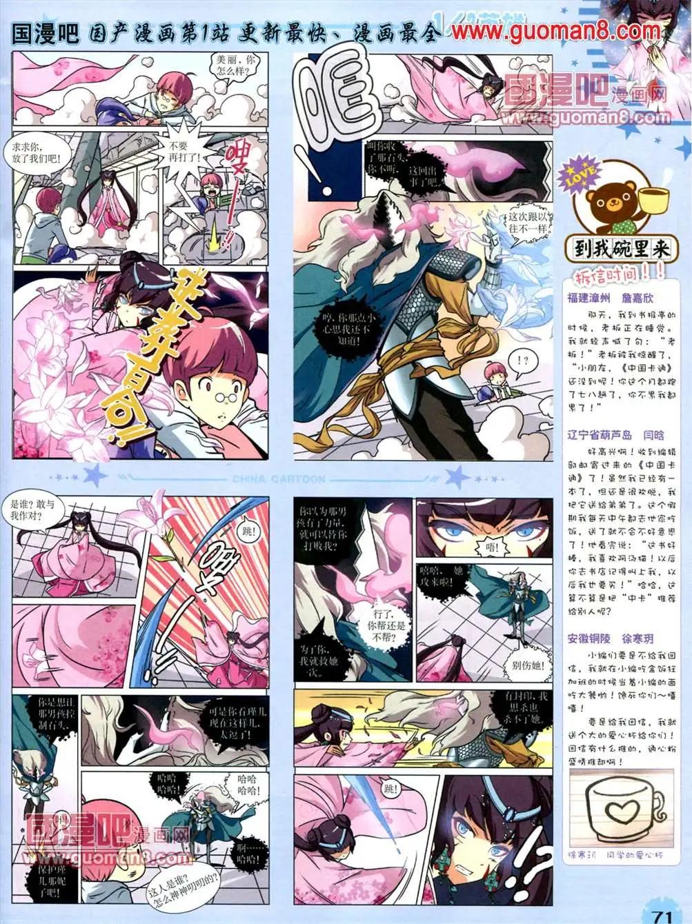 第 74 页