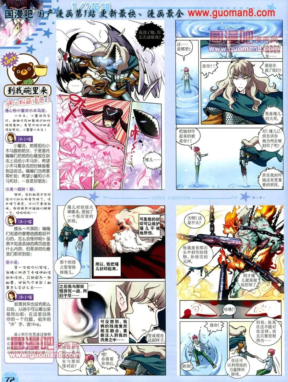 第 75 页