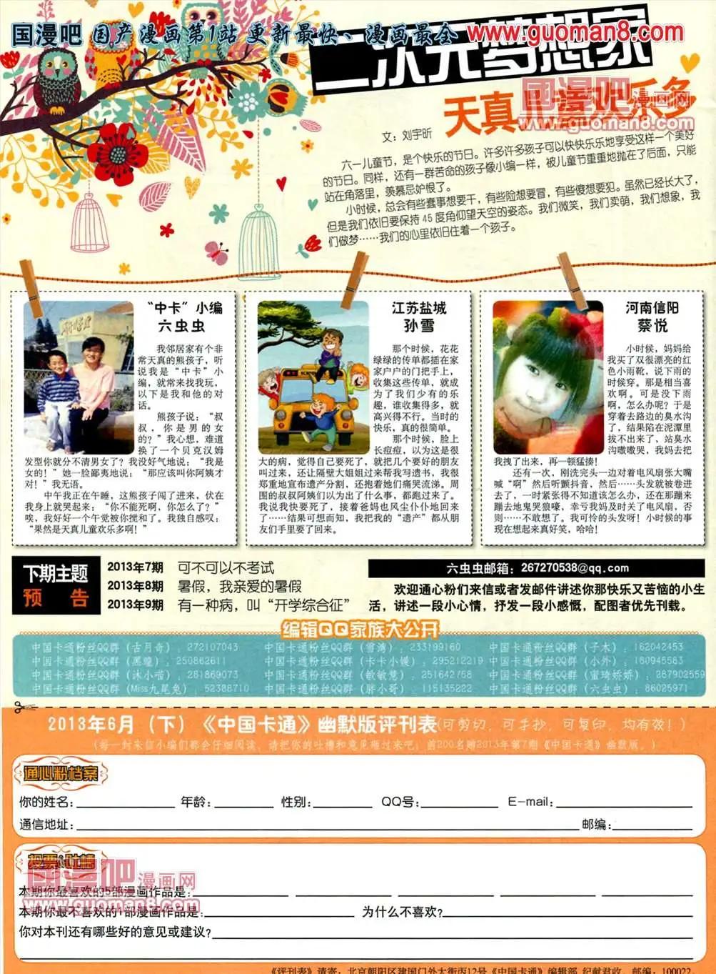 第 83 页