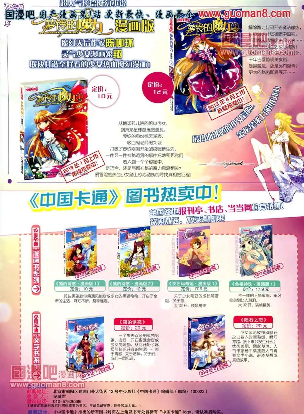 第 84 页