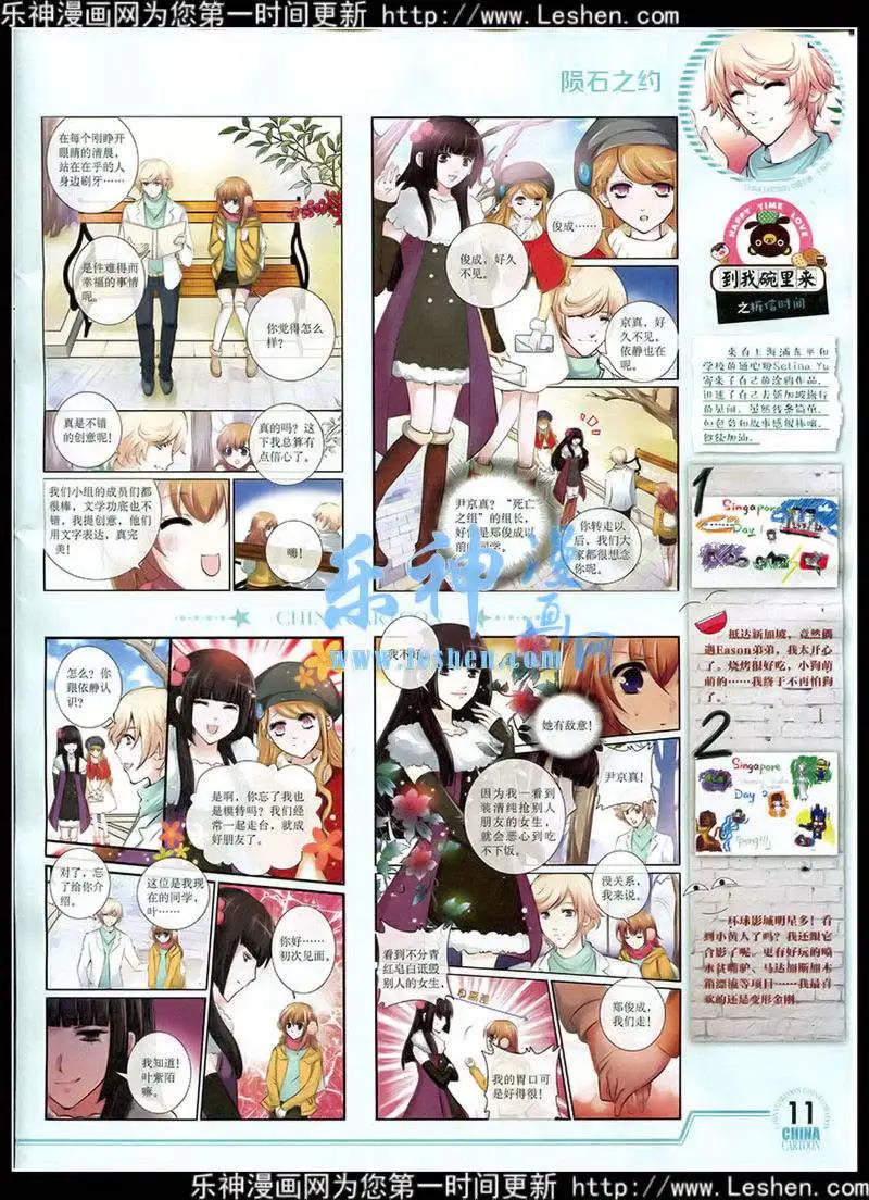 第 13 页