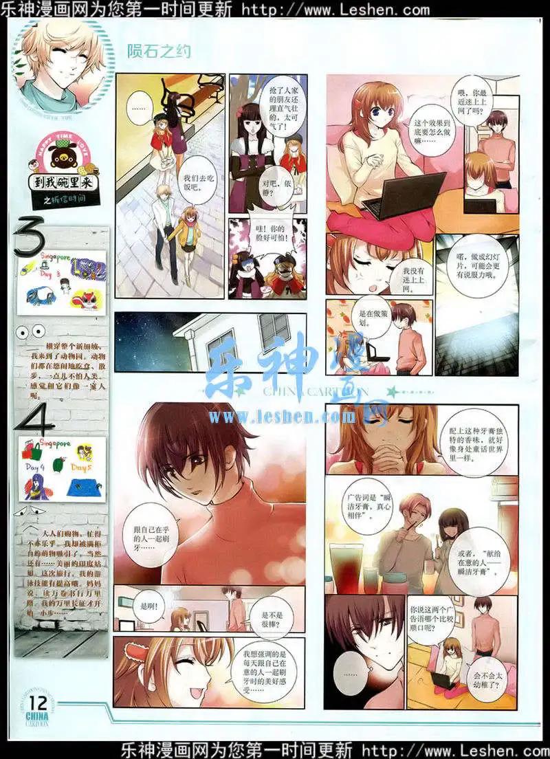 第 14 页