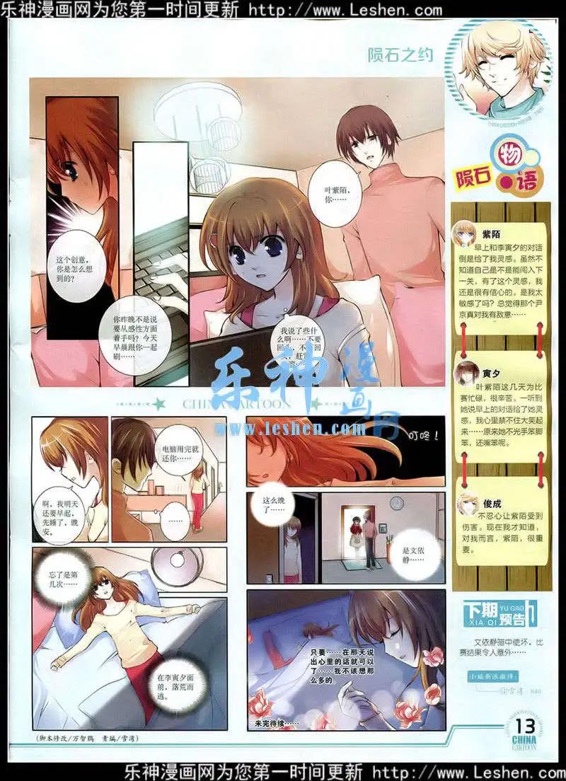 第 15 页