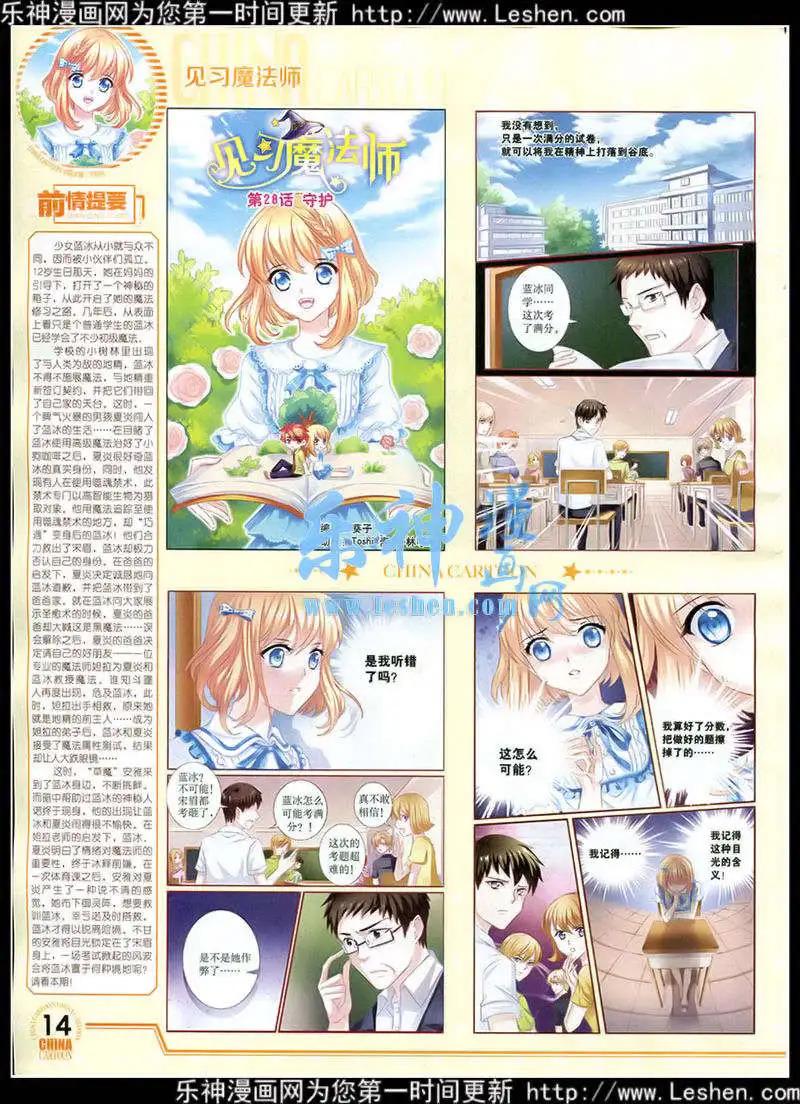 第 16 页