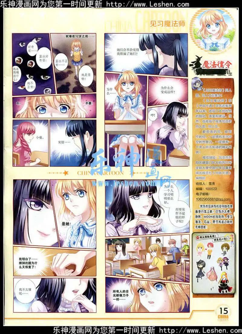 第 17 页