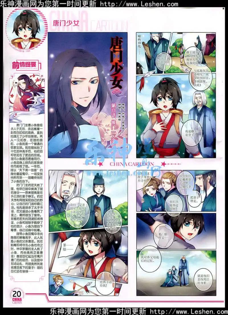 第 22 页