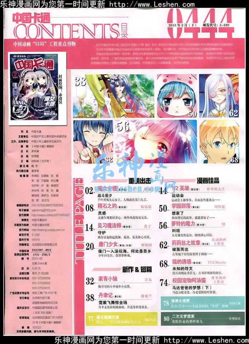 第 3 页