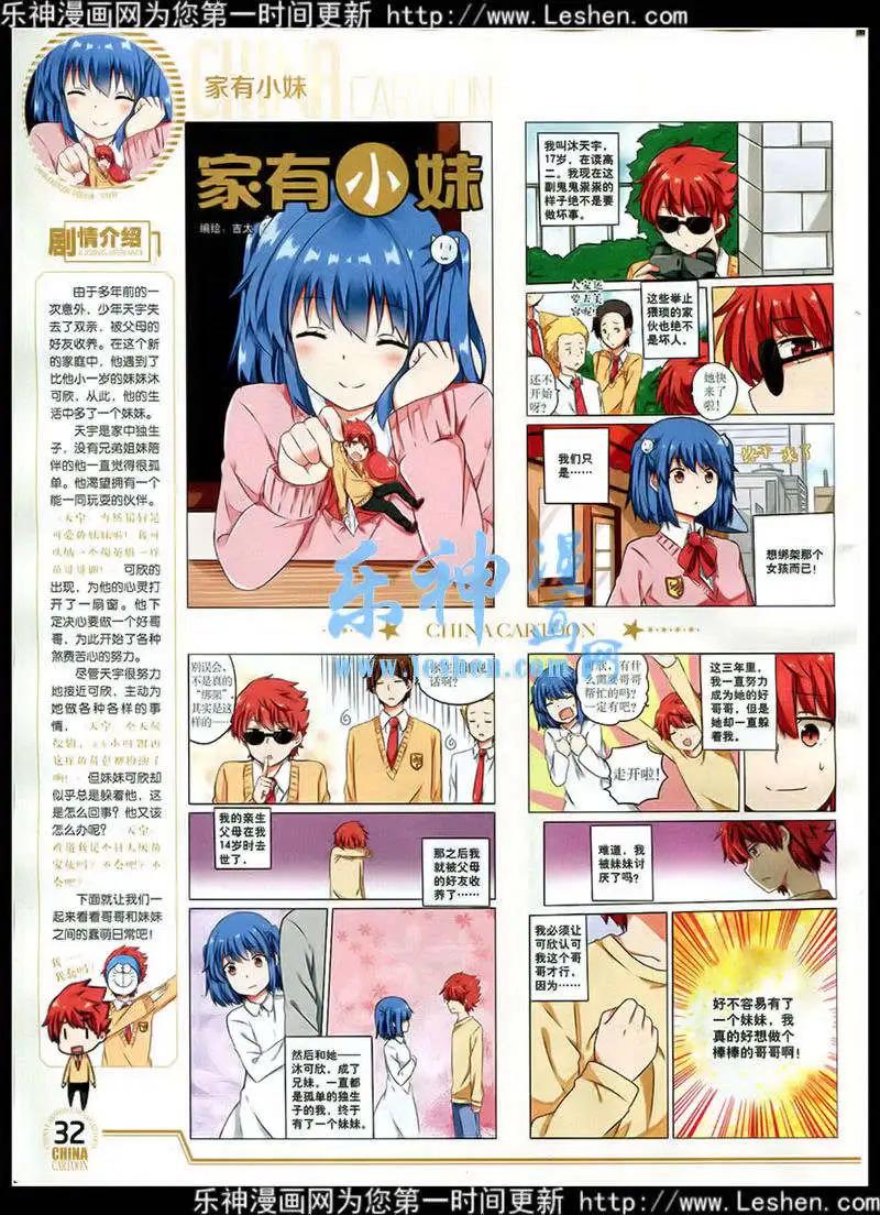 第 34 页