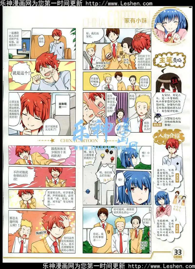 第 35 页