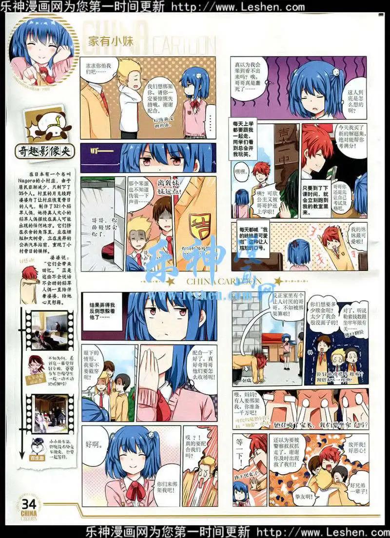 第 36 页