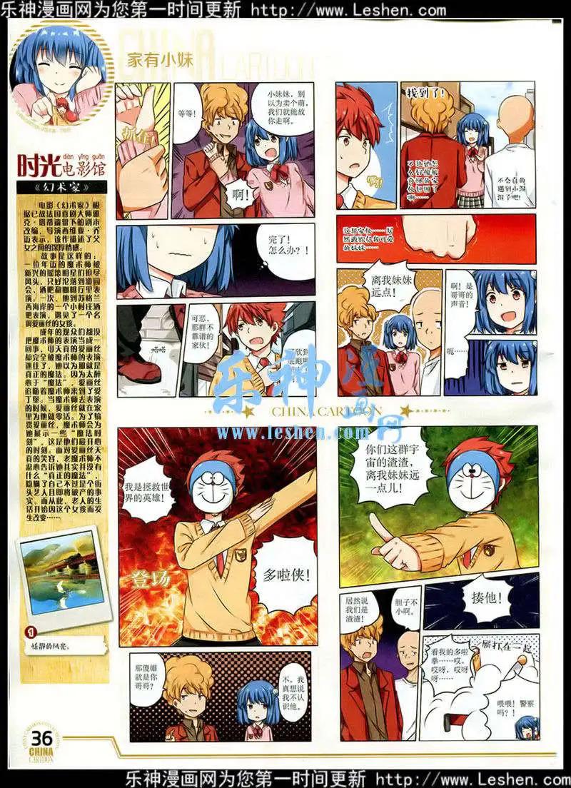 第 38 页