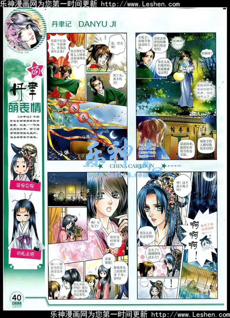 第 42 页