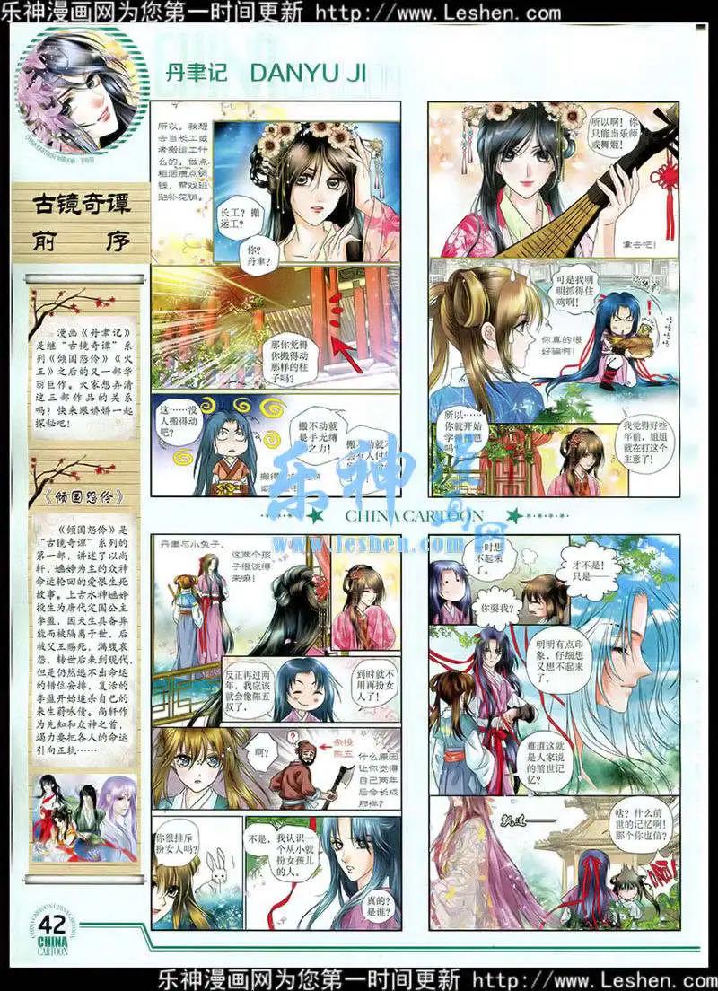 第 44 页