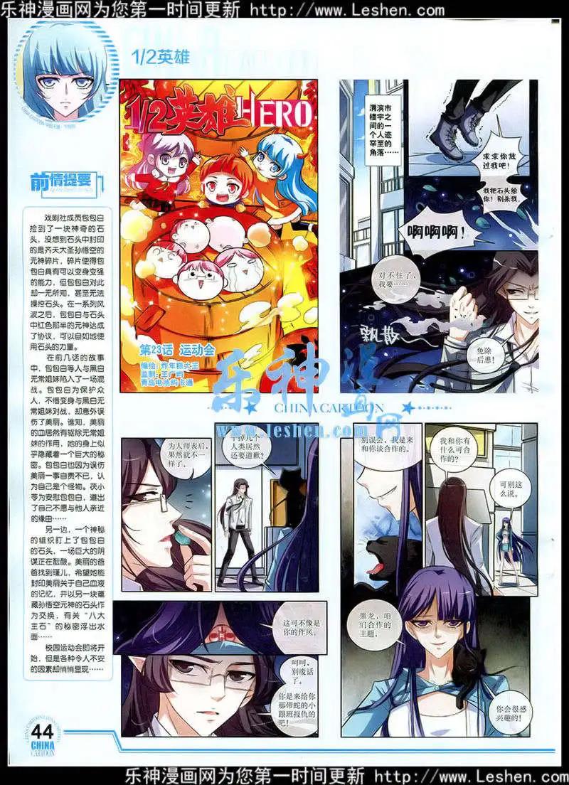 第 46 页