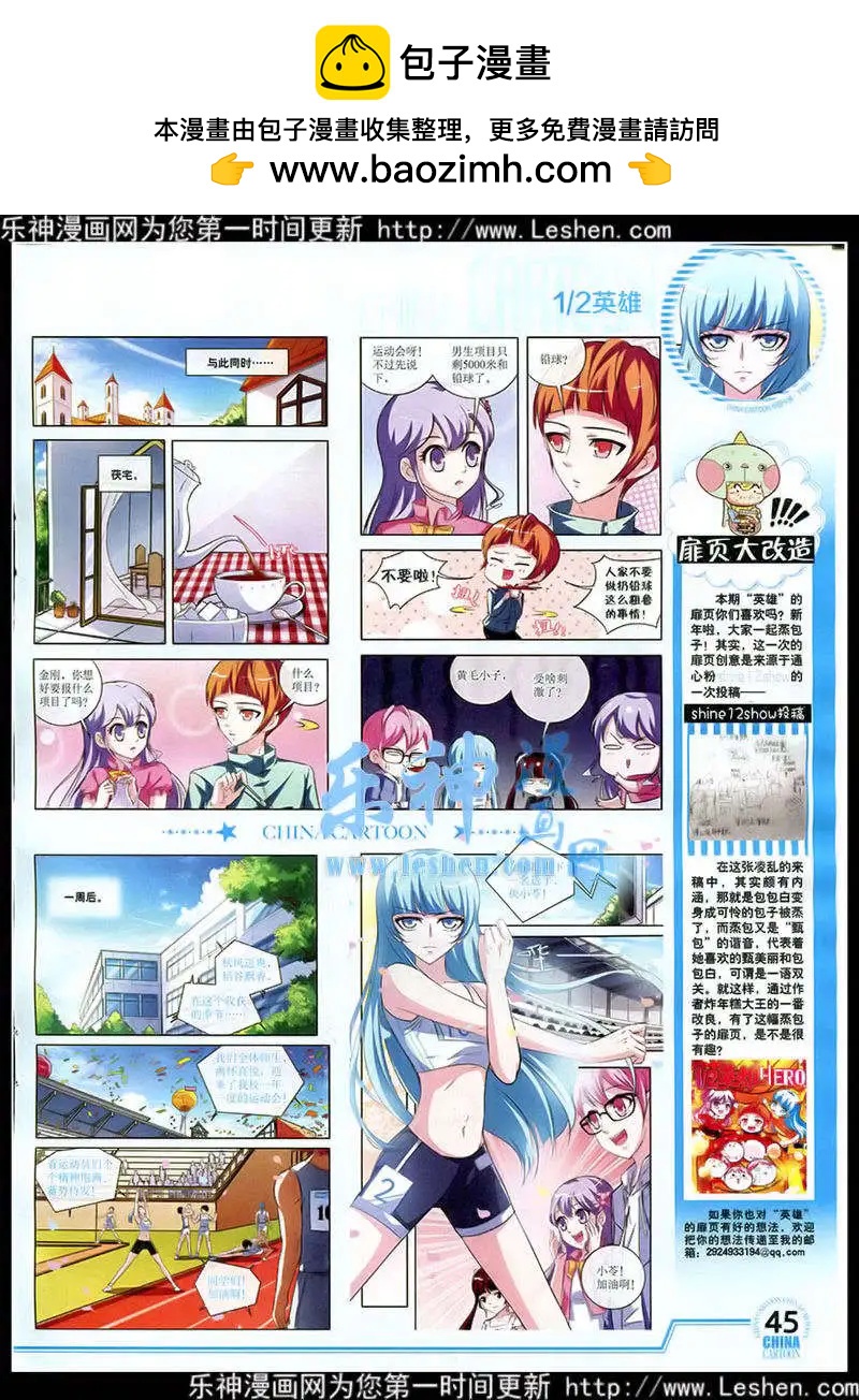 第 47 页