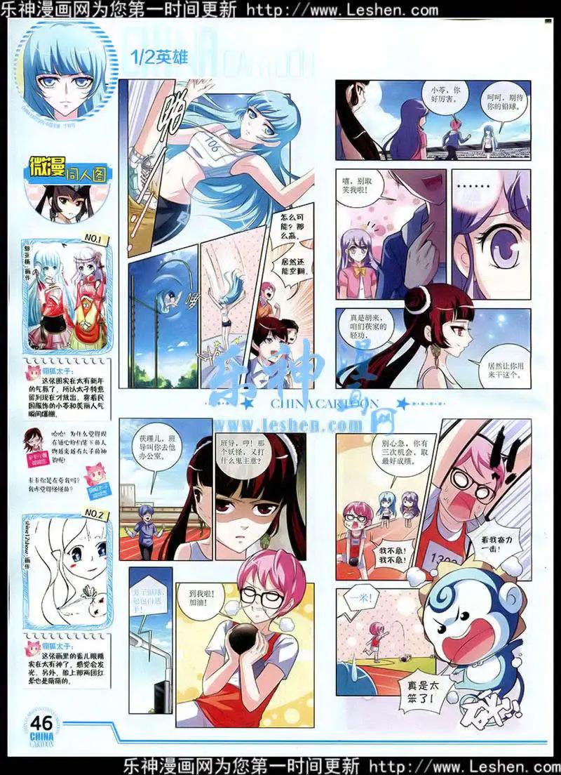 第 48 页