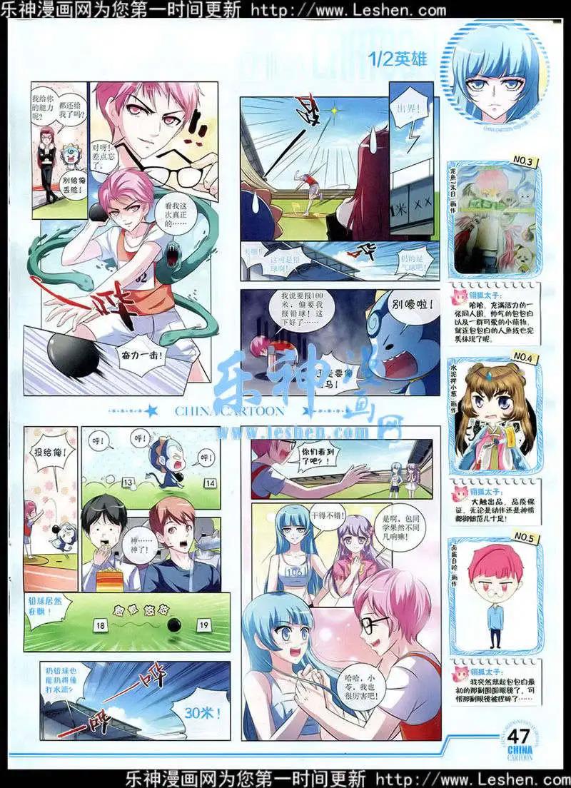 第 49 页