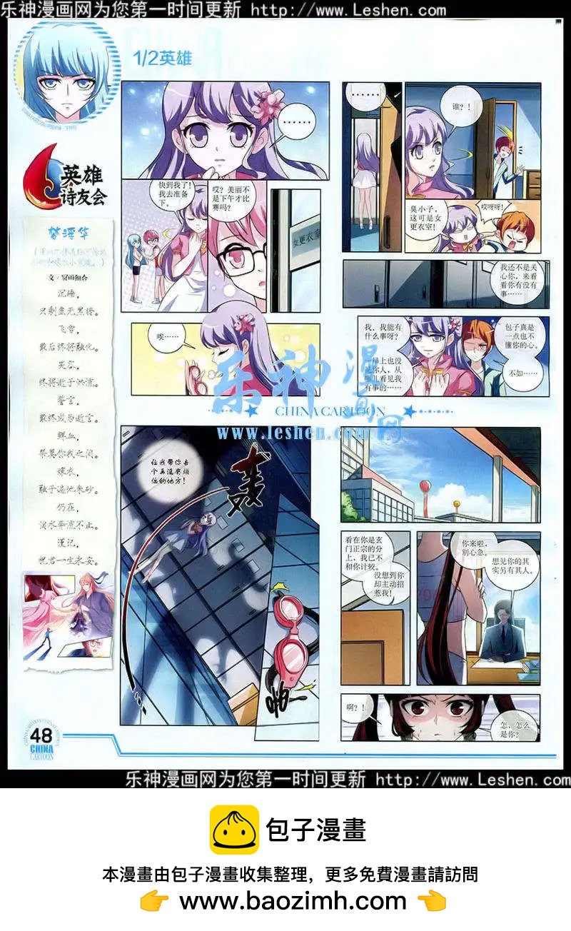 第 50 页