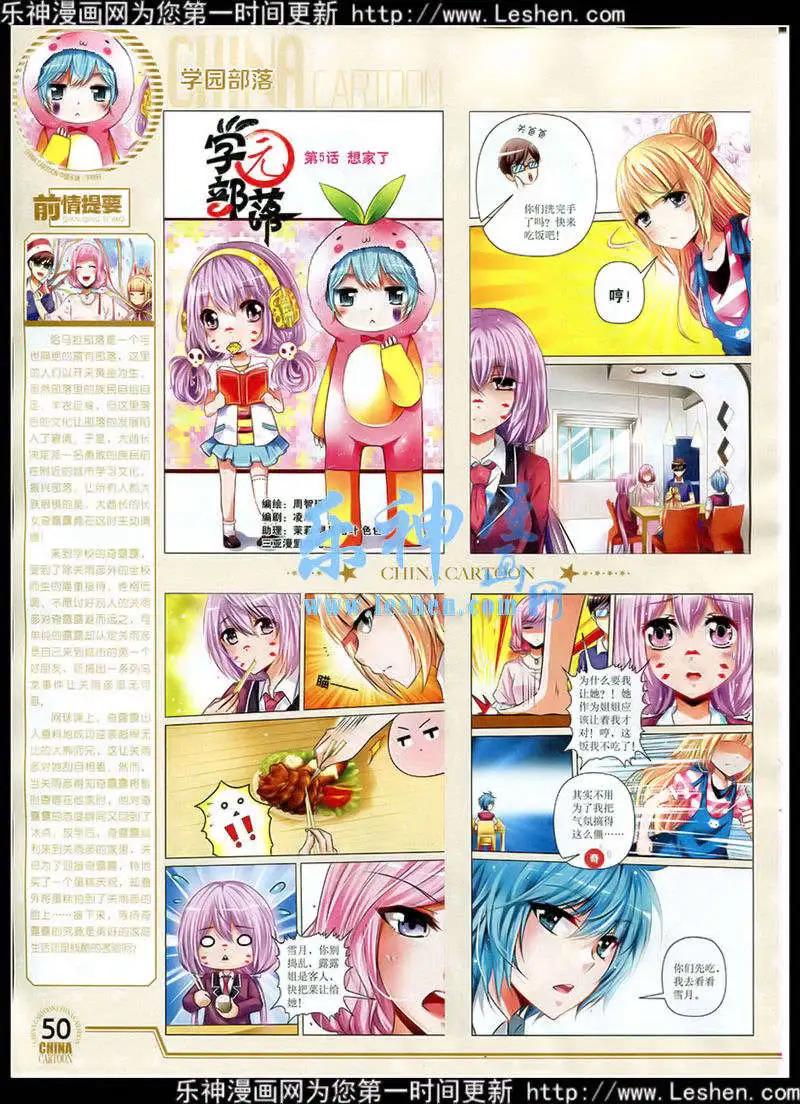 第 52 页